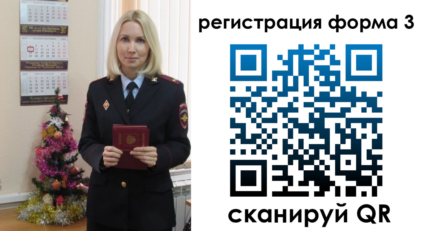 регистрация в Березниках