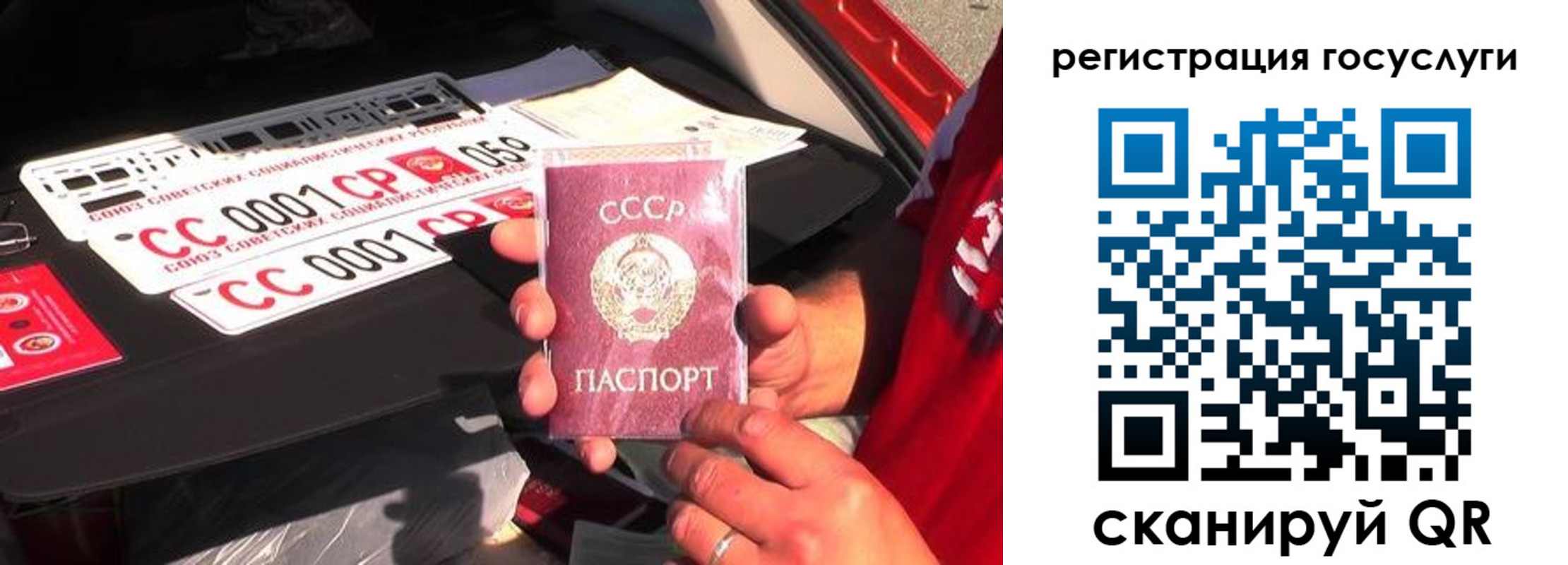 регистрация в Березниках