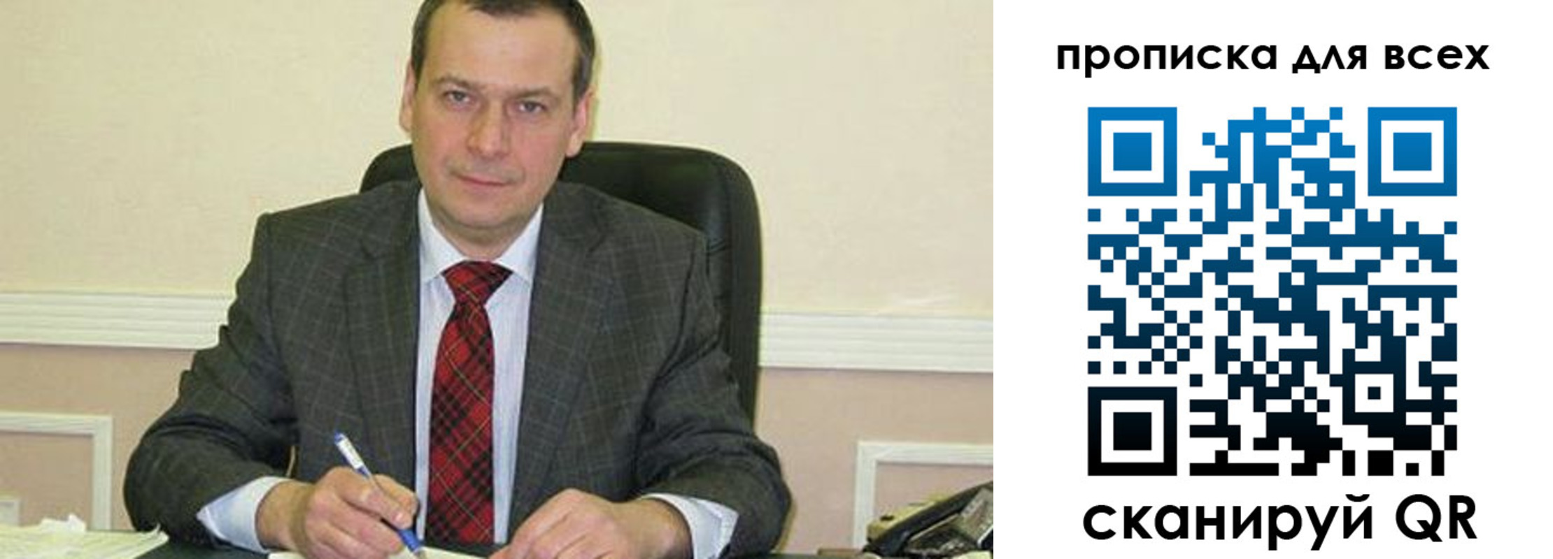 временная регистрация надежно в Березниках