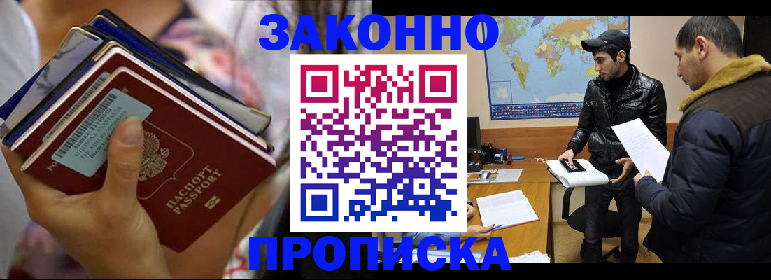 регистрация для школы в Березниках