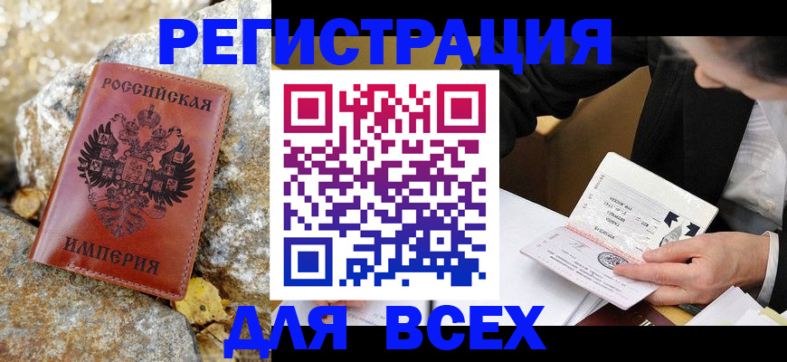 регистрация для школы в Березниках