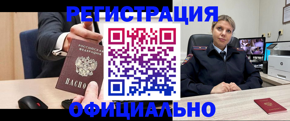 временная регистрация госуслуги в Березниках