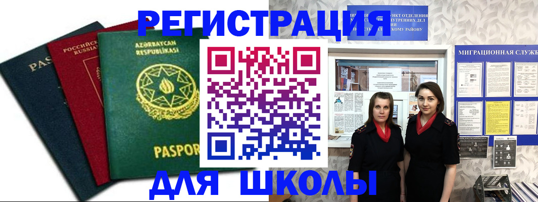 прописка гарантия в Березниках